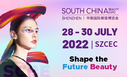 South China Beauty Expo