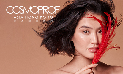 Cosmoprof Asia Hong Kong