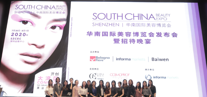 South China Beauty Expo: a new era of beauty industry in Greater Bay Area