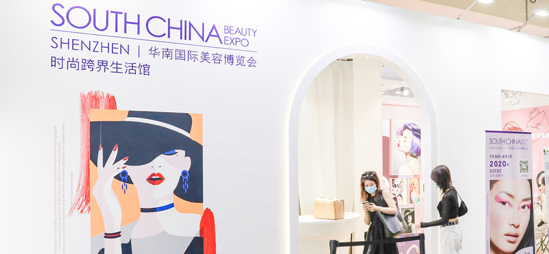 1ST EDITION OF SOUTH CHINA BEAUTY EXPO OPENS TODAY