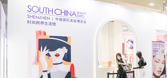 1ST EDITION OF SOUTH CHINA BEAUTY EXPO OPENS TODAY