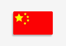 Cina