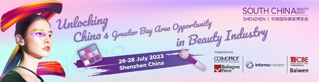 South China Beauty Expo