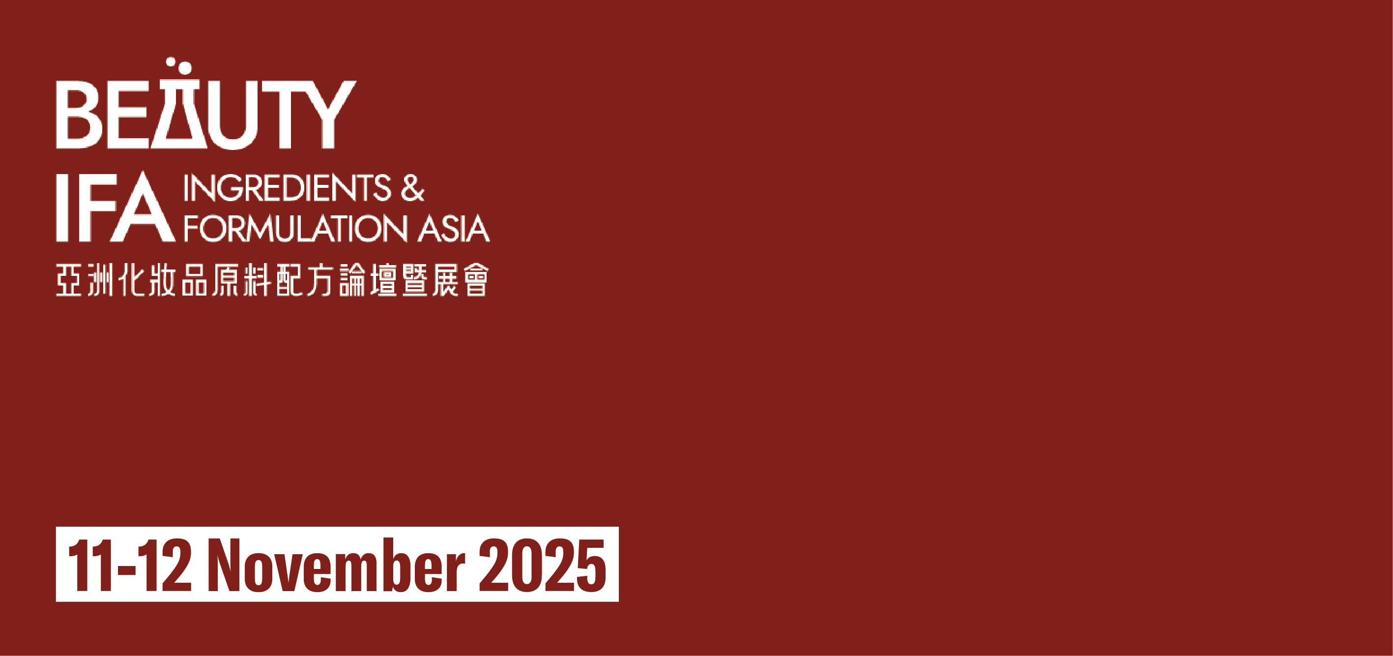 Cosmoprof Asia 2025: Cosa c’è di nuovo! Entra nel mondo degli Ingredienti e delle Fragranze