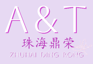 logo Zhuhai Ding Rong (A&T) Packaging Co., LTD