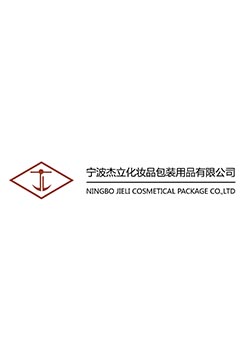 logo NINGBO JIELI COSMETICAL PACKAGE CO.,LTD.