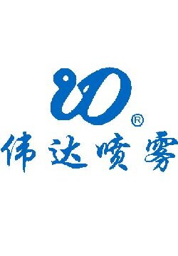 logo YUYAO WEIDA SPRAYER CO.,LTD